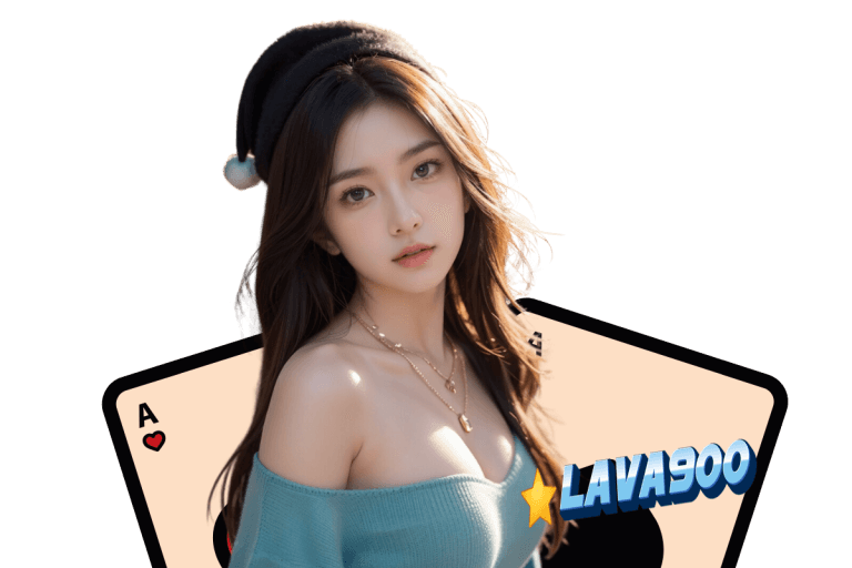 lava เครดิตฟรี